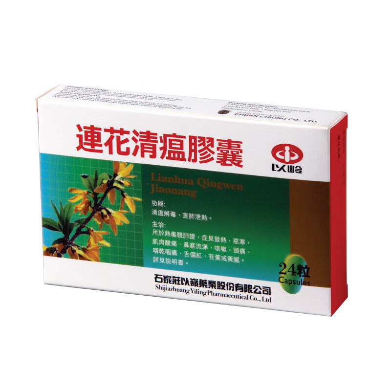  FINES海外国际感冒咳嗽用药