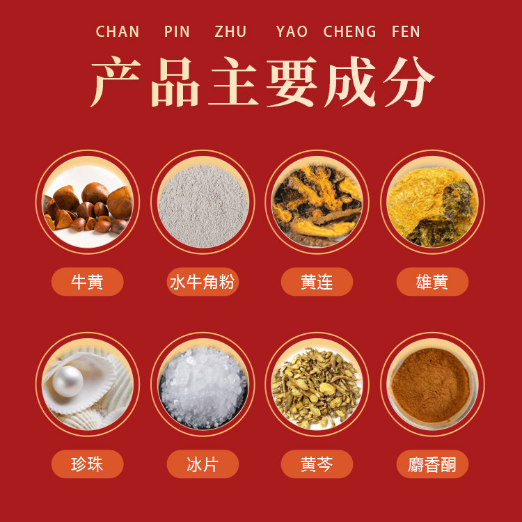 香港心日堂北京1同仁堂安宫牛黄丸 FINES海外国际补益安神
