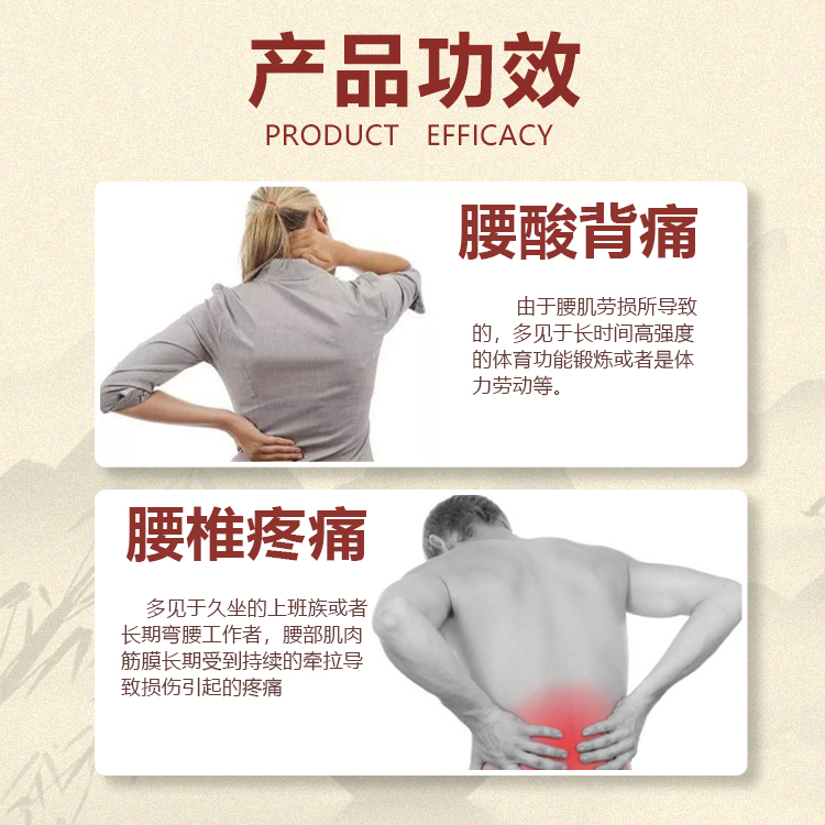 日本东京塔牌坐骨腰痛丸专用药 FINES海外国际风湿骨伤药品