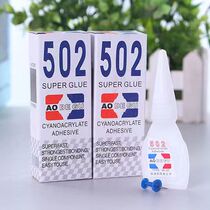 502 Glue Strong Force Glue Water Universal Quick Dry Instant Adhesive Glue High Strength Viscosity Paste Household Glue