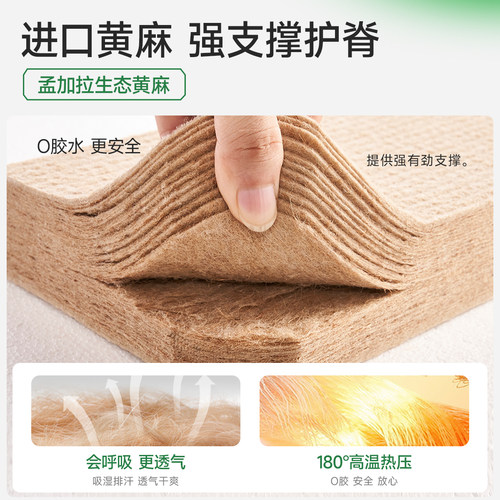 【k姐直播间】麻大师M5209双人垫黄麻护脊独立弹簧床垫席梦思家用 - 图0