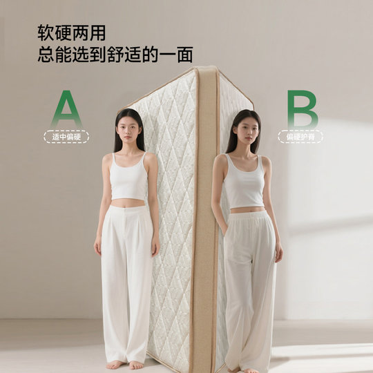 Hemp Master Jute Tatami Spine Protective Hard Mattress