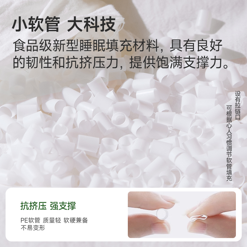 麻大师PE软管分区可拆水洗枕头助睡眠护颈椎牵引托颈睡觉专用修复 - 图2