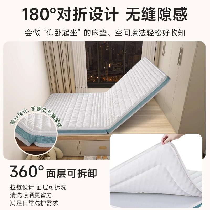 麻大师榻榻米天然黄麻护脊床垫儿童偏硬垫子可折叠拆洗定制尺寸