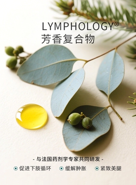 Legology黄金排水油沙龙级美腿