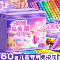 Propylene Mark Pen Children Elementary School Children Fine Arts Special Waterproof Radiopaque 60 Color 80 Color Refill Watercolor Pen Painting