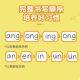 Zhuozhimuyu primary school pinyin positioning dictation paper for children