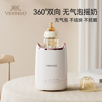 Full automatic muted milk machine of Yings intelligent miller one-click of powdered milk powder agitators electric rotary miller 1991