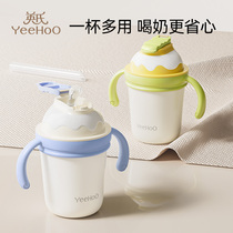 English childrens straw water cup insulated milk cup 316 stainless steel scale anti-fall baby drink soup rice paste 1991