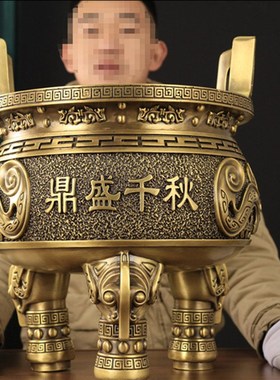 铜鼎摆件鼎盛千秋三足圆鼎克鼎香炉鼎四方鼎家居店铺Y公司开业礼