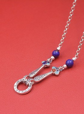 如意万能链纯银项链长款毛衣链百搭民族风文艺复古吊坠青金石女款