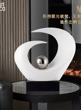 现代高端艺术陶瓷摆件书柜雕塑软装饰品抽象轻奢摆设乔迁新居礼品