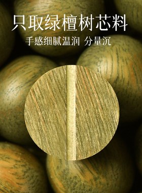 天然老绿檀木五行手串女款新中式国风檀香木质文玩手链送女友礼物