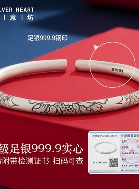 牡丹花银手镯女9999纯银开口实心复古做旧老式国风银镯子2025新款