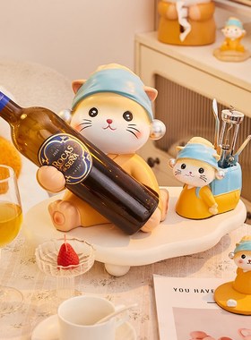 创意可爱珍珠猫红酒架斜放客厅酒柜玄关电视柜奶油风实用装饰摆件
