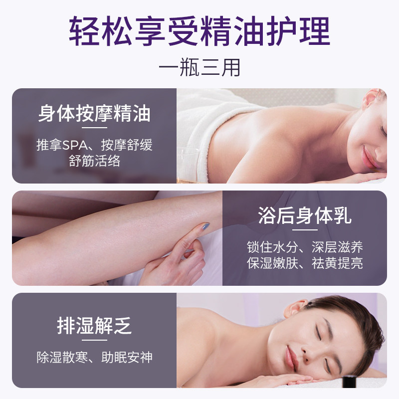  爱碧生单方精油