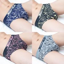 Surina Trend Mens Triangle Pants Slim ICE SILK Breathable Printed Boys Mid-Waist Triangle Underwear Head Loose Shorts
