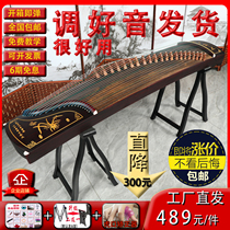 Yuan Liter Musical Instrument Guzheng Beginners Beginners manufacturers Direct sales Standard Home Teaching General examination Class Grand Guzheng