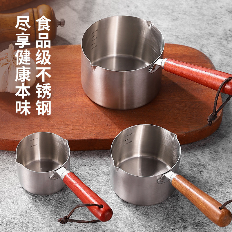泼油锅304不锈钢迷你煎锅烧油锅炝油锅淋油专用小勺神器热油小锅,淘宝优惠券,粉丝福利购,淘宝优惠卷