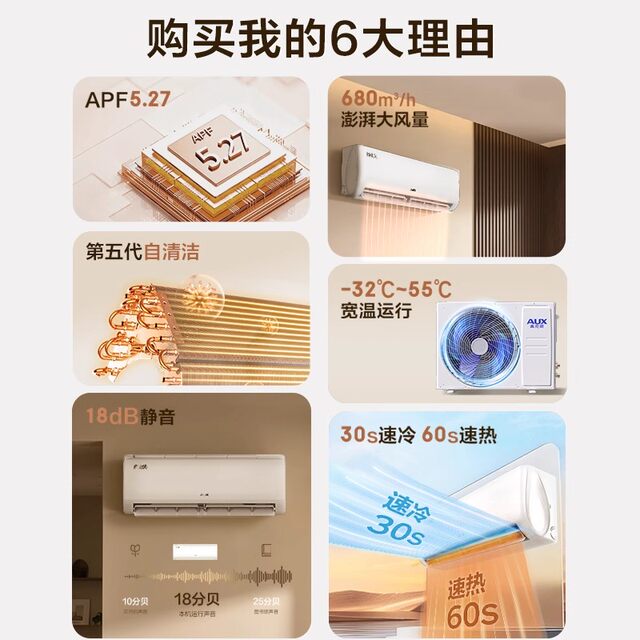 Oaks air conditioner hanging frequency conversion heating and cooling energy saving