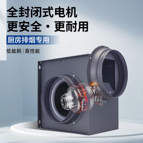 外转子分体式管道风机大功率厨房排油烟强力抽风机排风机静音商用 - 图0