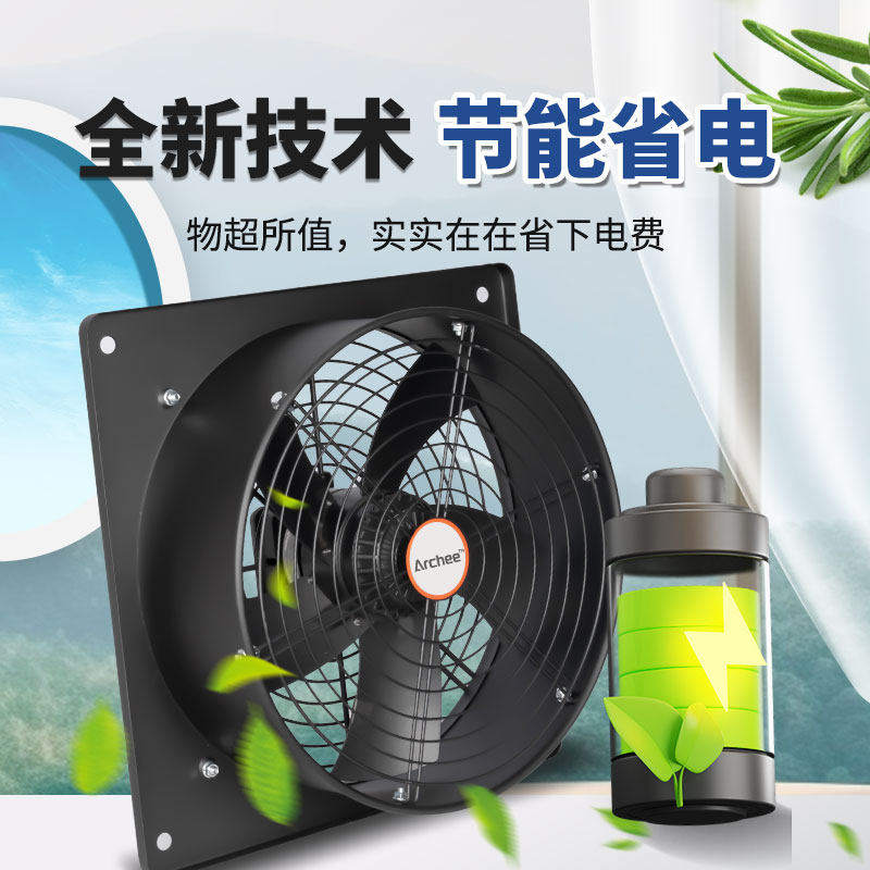 方形外转子排风扇工业强力厨房抽油烟抽风机低噪音轴流风机220v,淘宝优惠券,粉丝福利购,淘宝优惠卷