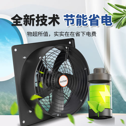 方形外转子排风扇工业强力厨房抽油烟抽风机低噪音轴流风机220v - 图1
