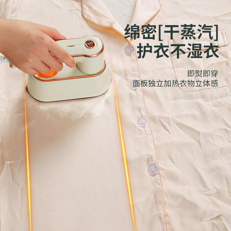  凡妻蒸汽刷/手持挂烫机