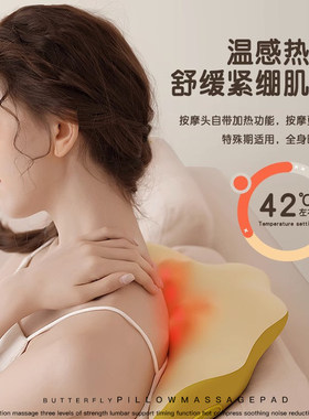 母亲节高档送妈妈礼品按摩枕