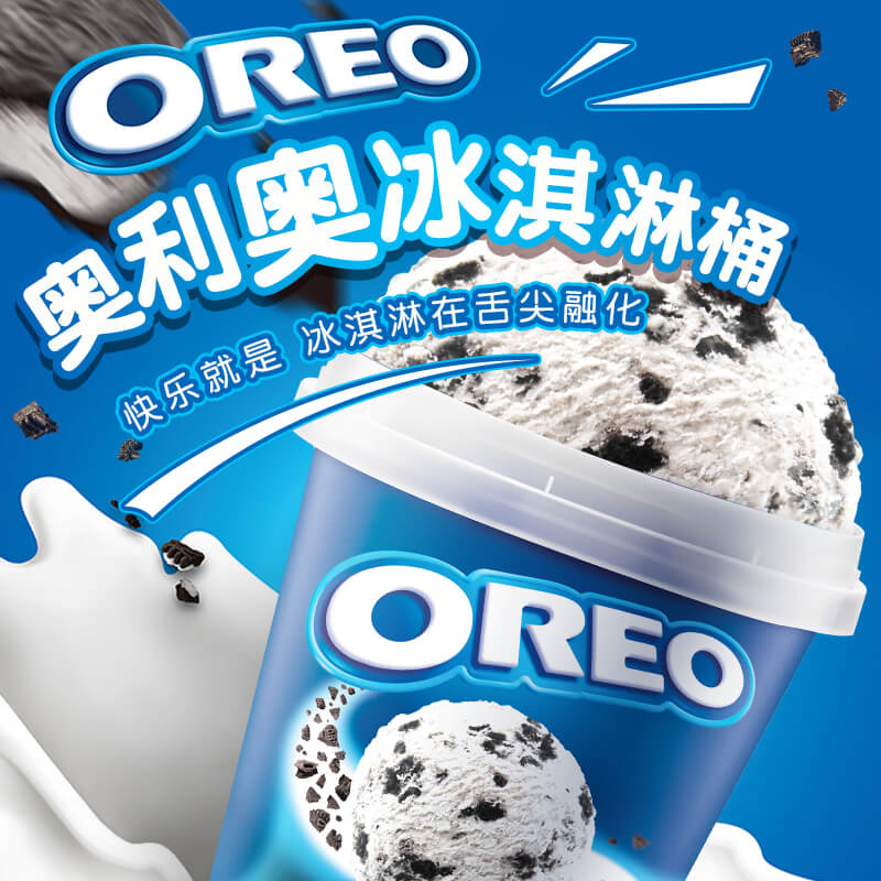 【3桶装】奥利奥 (Oreo)冰淇淋桶750ml香草冰激凌奶油原装进口 - 图0