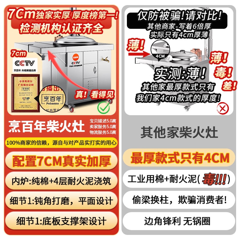 新款304不锈钢灶炉用柴火灶家用烧木柴大锅台农村无烟移动大铁锅,淘宝优惠券,粉丝福利购,淘宝优惠卷