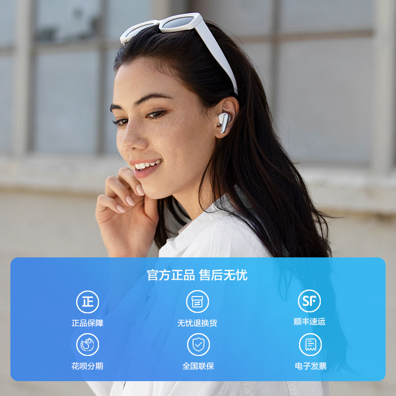  realme智享未来蓝牙耳机