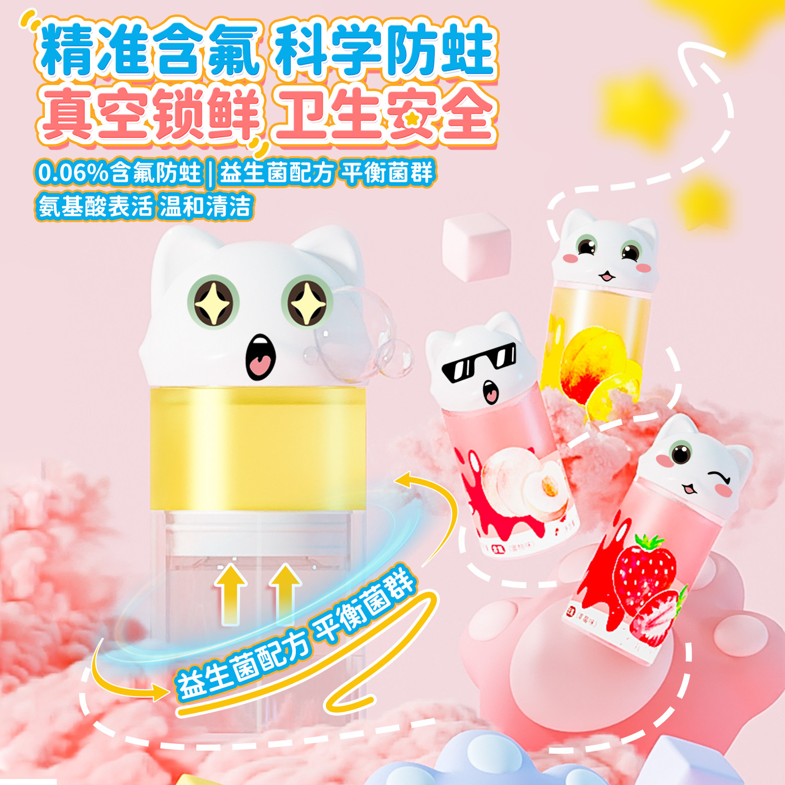  迪米未来电动牙刷