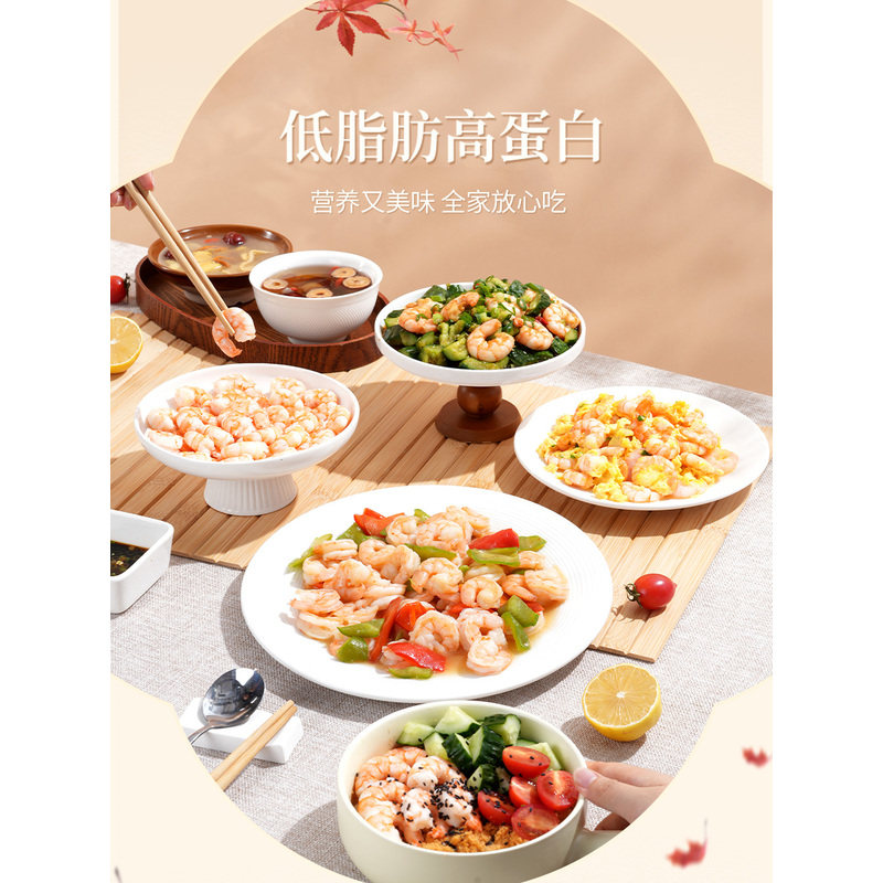 东方甄选冷冻青虾仁海鲜水产食品虾仁南美白虾对虾虾肉去虾线冻品