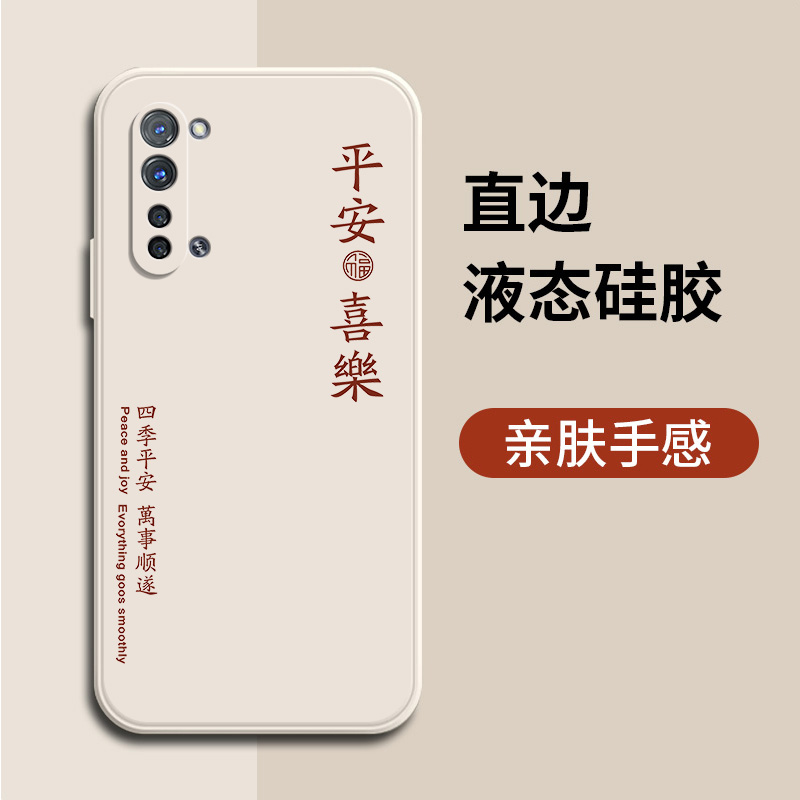 oppoReno3手机壳Reno3pro新款Reno3元气版保护套oppo防摔软壳opopreno液态硅胶0pp0全包外壳oppreno创意男女