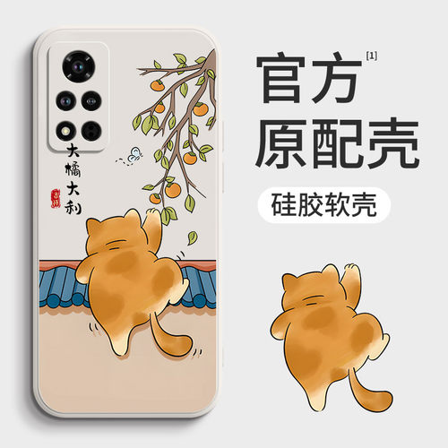 适用华为荣耀V40手机壳honorV40轻奢版新款YOK一AN10防摔ALA保护套AN70全包v4o液态硅胶yokan外壳honor男ⅴ女 - 图1
