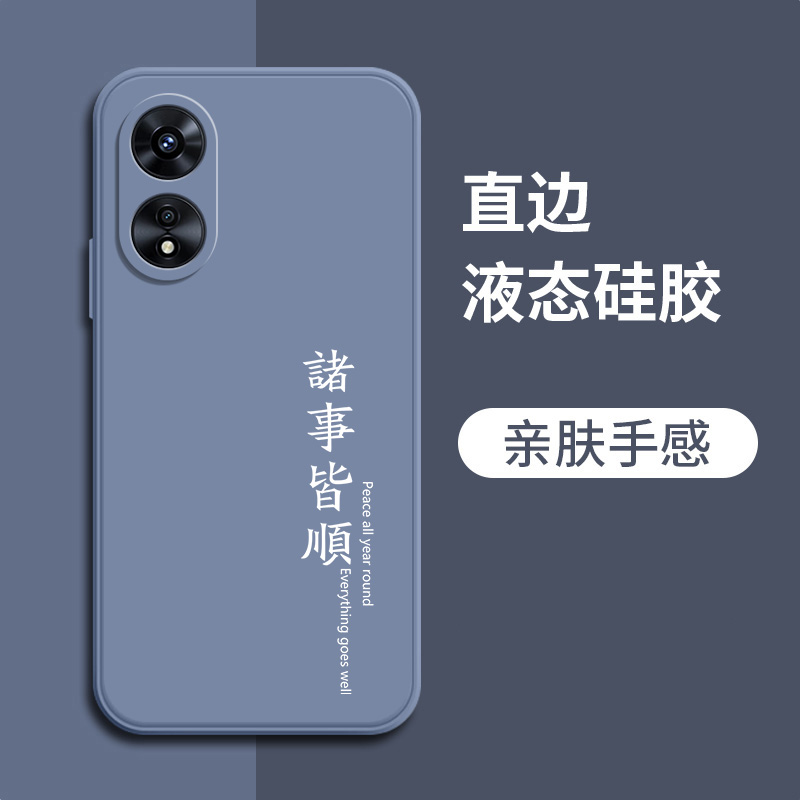 oppoA97手机壳A97新款oρpo全包opρoa975G防摔0ppoa外壳0ppo保护opa套oppoPFTM10PFTM硅胶oρpoa男5G女oppo - 图3