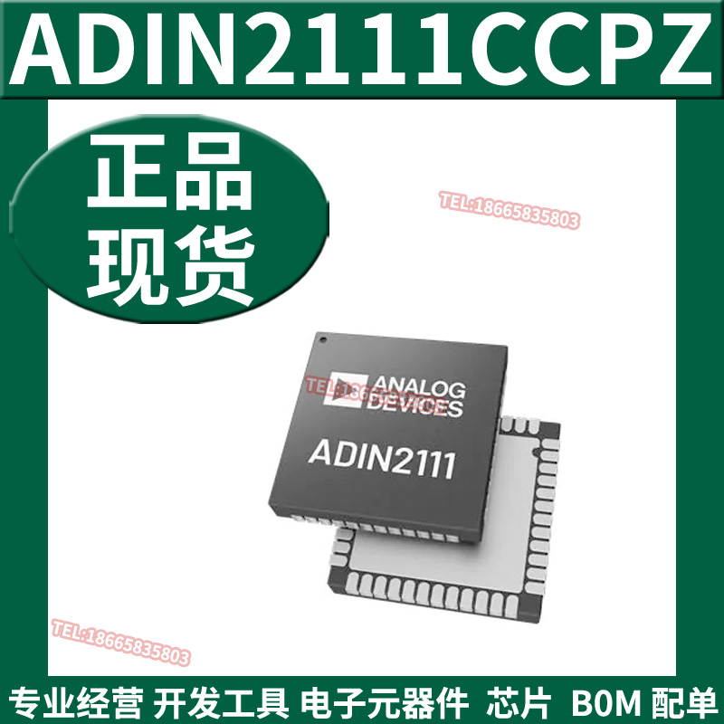 全新原装 ADIN2111CCPZ  以太网 IC LFCSP-48 支持BOM表配单 - 图1