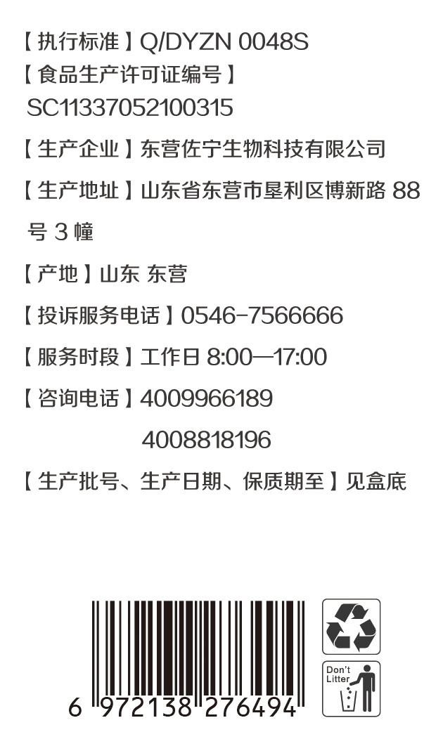 仁和辅酶q10软胶囊国产心脏备孕原装非进口美国官方旗舰店正品-图0