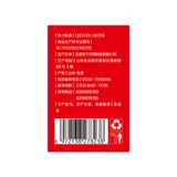 仁和 Защитное импортное сердце, США, официальный флагманский магазин