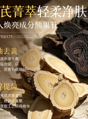 越洗越嫩焕亮肌肤大瓶装800ml