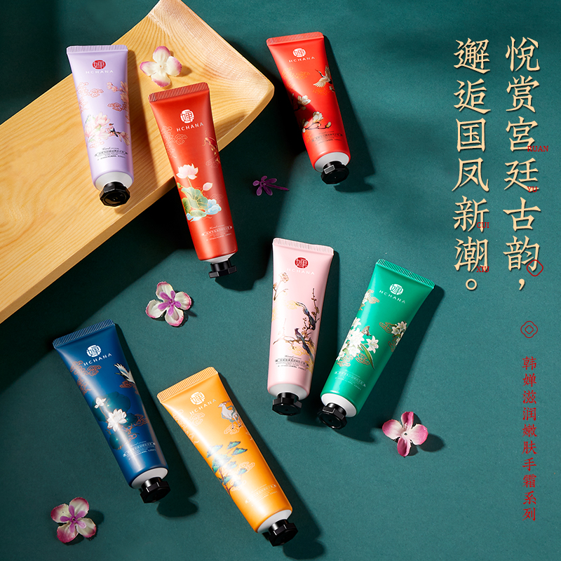荷韻滋潤嫩膚手霜秋冬滋潤護手霜_pskd旗艦店_孕婦裝/孕產婦用品/營養