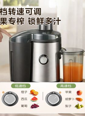 美的榨汁机家用原汁机全自动细腻可拆洗渣汁分离果蔬料理果汁机新