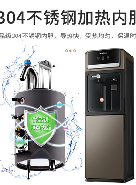 美菱饮水机立式家用制冷制热双开门台式办公室防尘静音桶装水新款