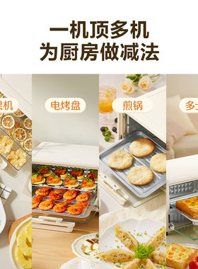 烤箱12L升蛋糕烘焙多功能