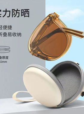 墨镜女款高级感防紫外线折叠太阳