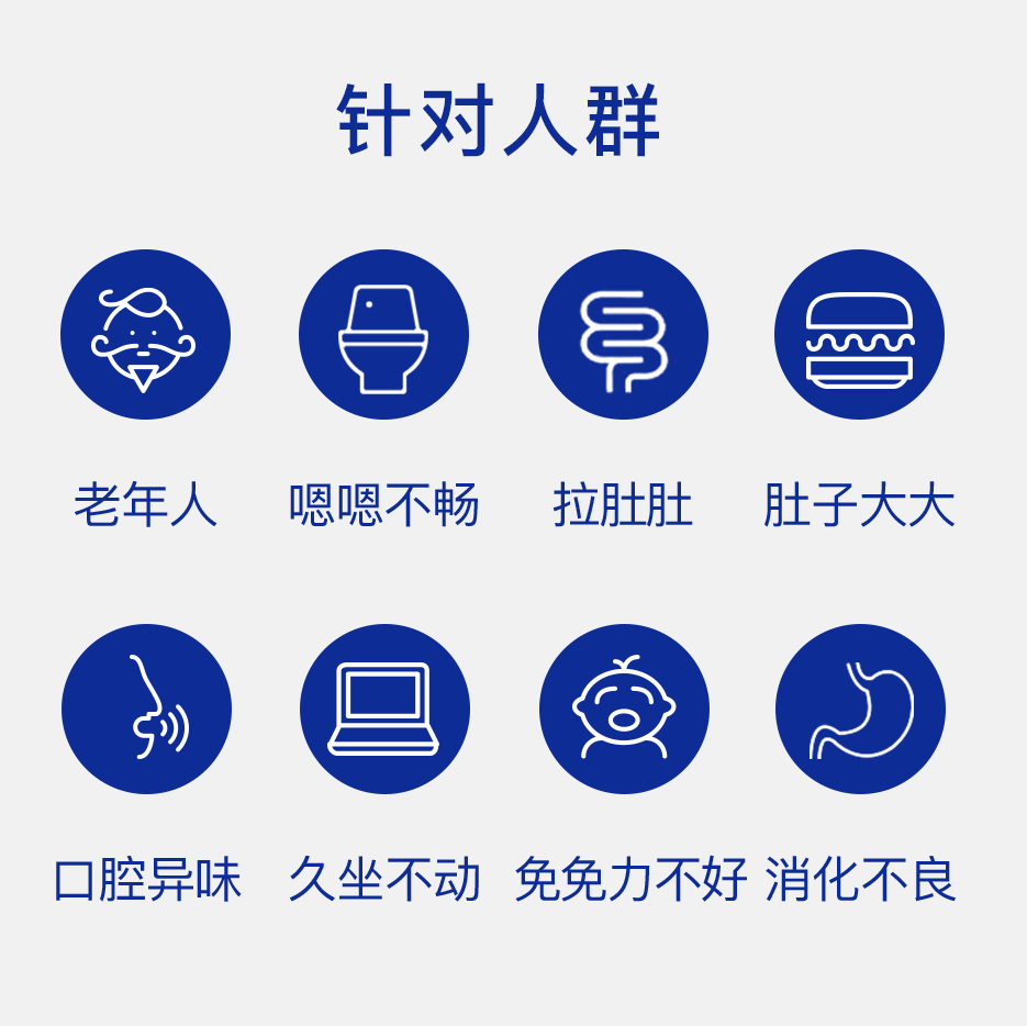 贝莱健益生菌粉消化官方双歧杆菌 贝莱健益生菌