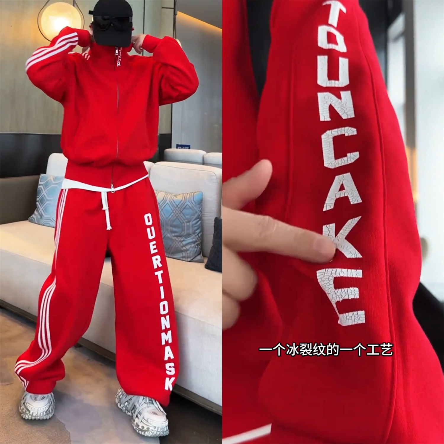 冬季加绒织带印花字母休闲运动套装男士痞帅开衫外套弯刀裤两件套,淘宝优惠券,粉丝福利购,淘宝优惠卷