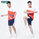 Clearance special price Yonex badminton uniform shorts for men