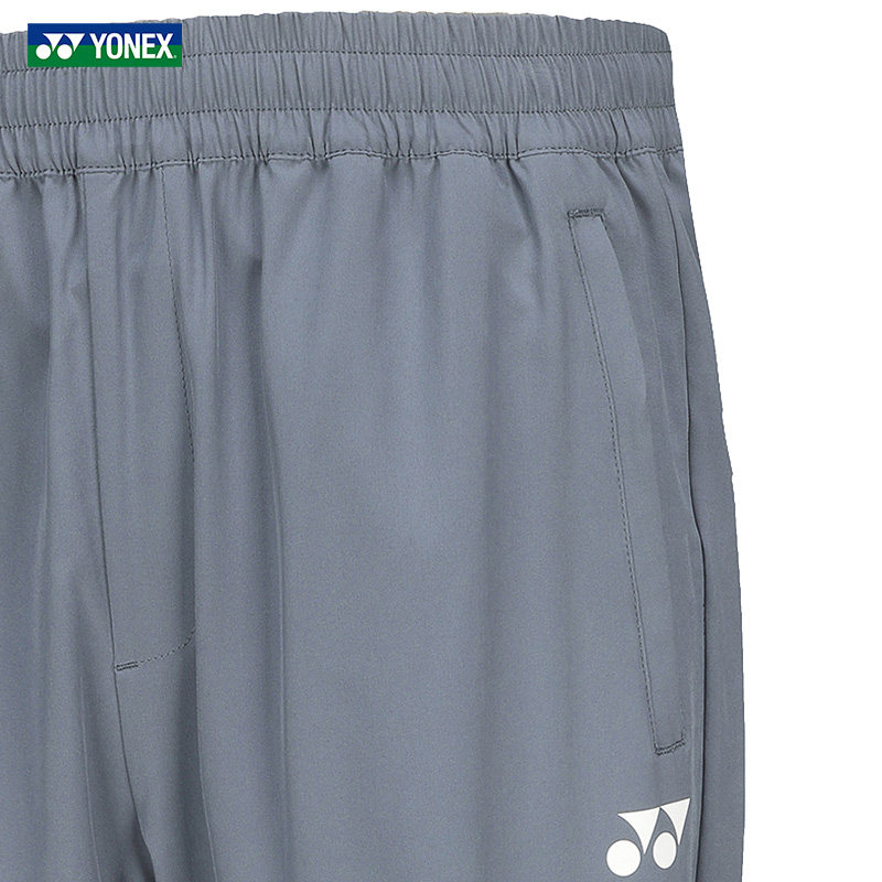 2024新款尤尼克斯羽毛球服长裤运动训练球裤yy男款速干裤子160154,淘宝优惠券,粉丝福利购,淘宝优惠卷